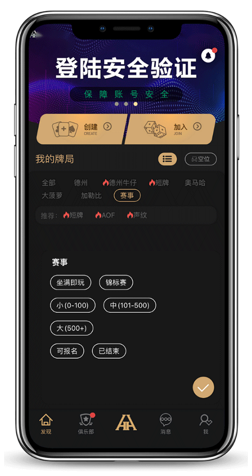 步骤图