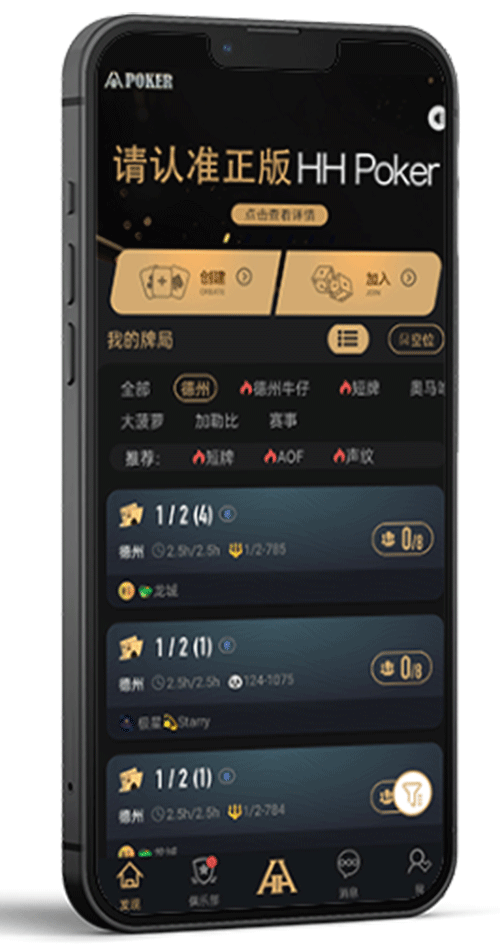 安装图